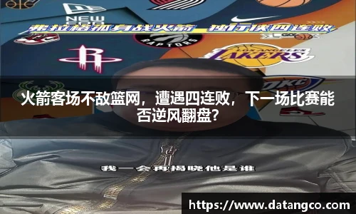 BB贝博艾弗森体育赛事