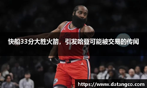 BB贝博艾弗森平台