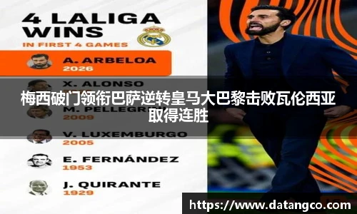 BB贝博艾弗森首页