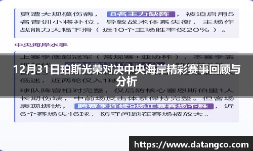 BB贝博艾弗森平台