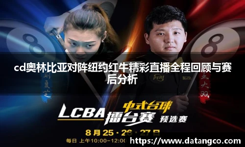 BB贝博艾弗森平台