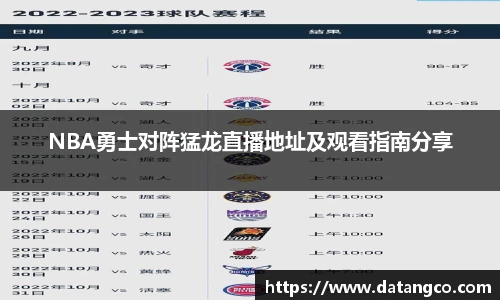 BB贝博艾弗森首页