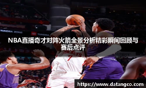 BB贝博艾弗森体育赛事