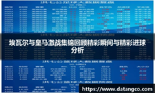 BB贝博艾弗森体育赛事