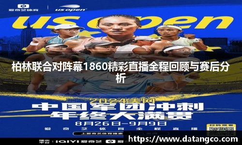 BB贝博艾弗森平台