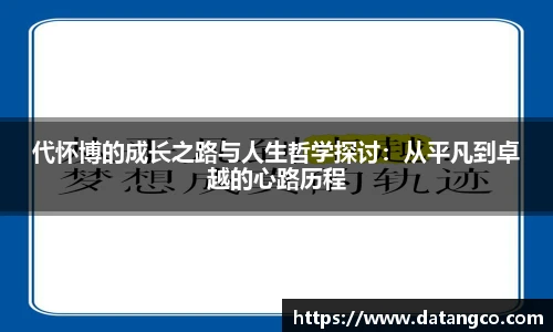 BB贝博艾弗森首页